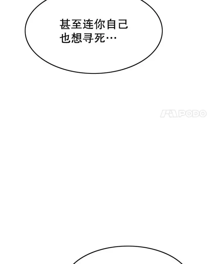 《存在》32.微言正义图150