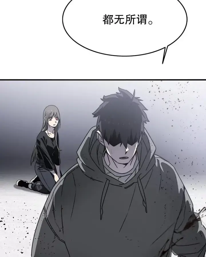 《存在》32.微言正义图151