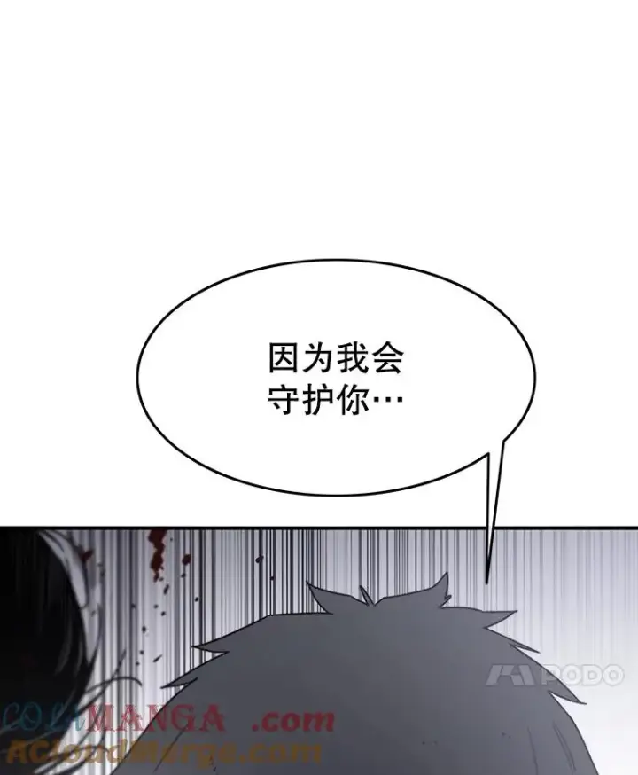 《存在》32.微言正义图153
