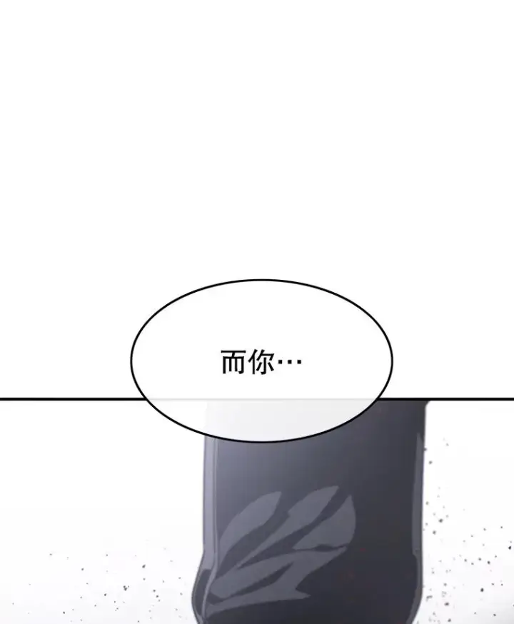 《存在》32.微言正义图155