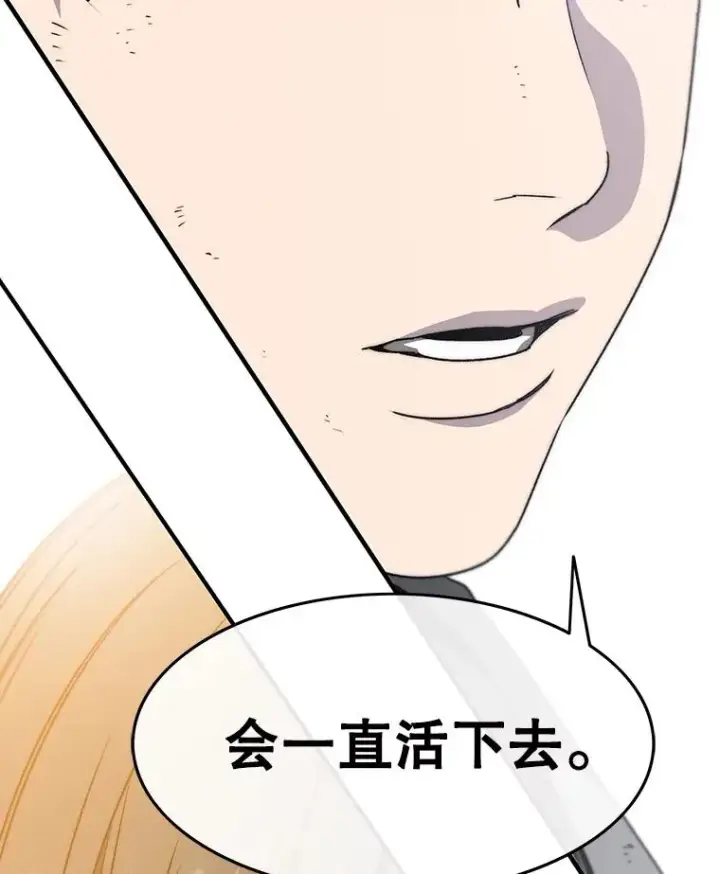 《存在》32.微言正义图158