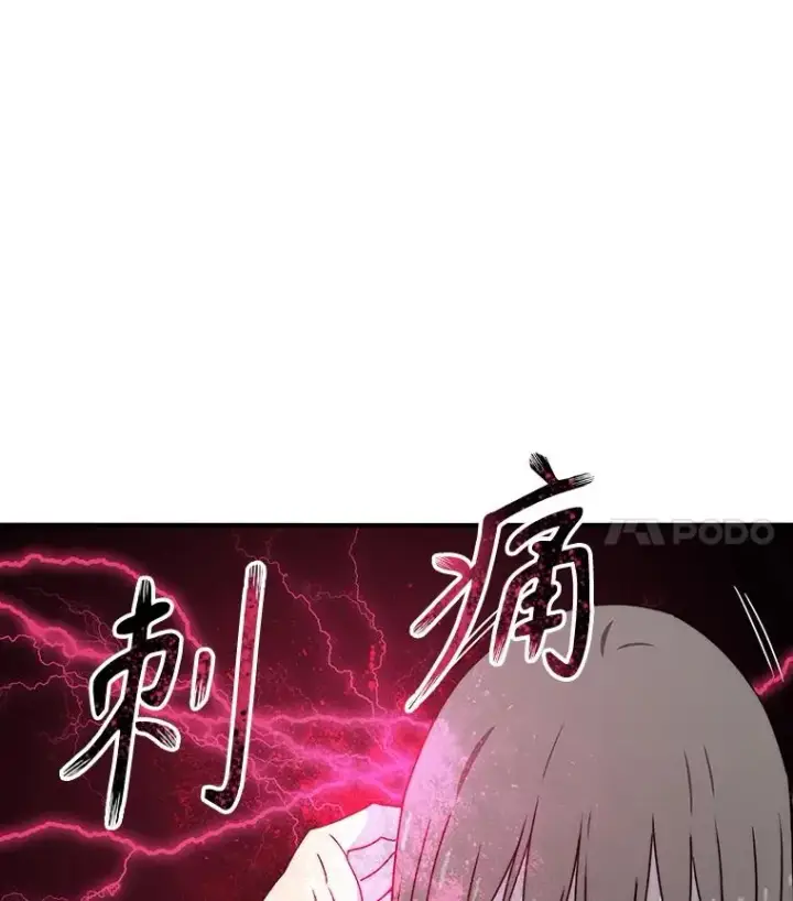 《存在》32.微言正义图19