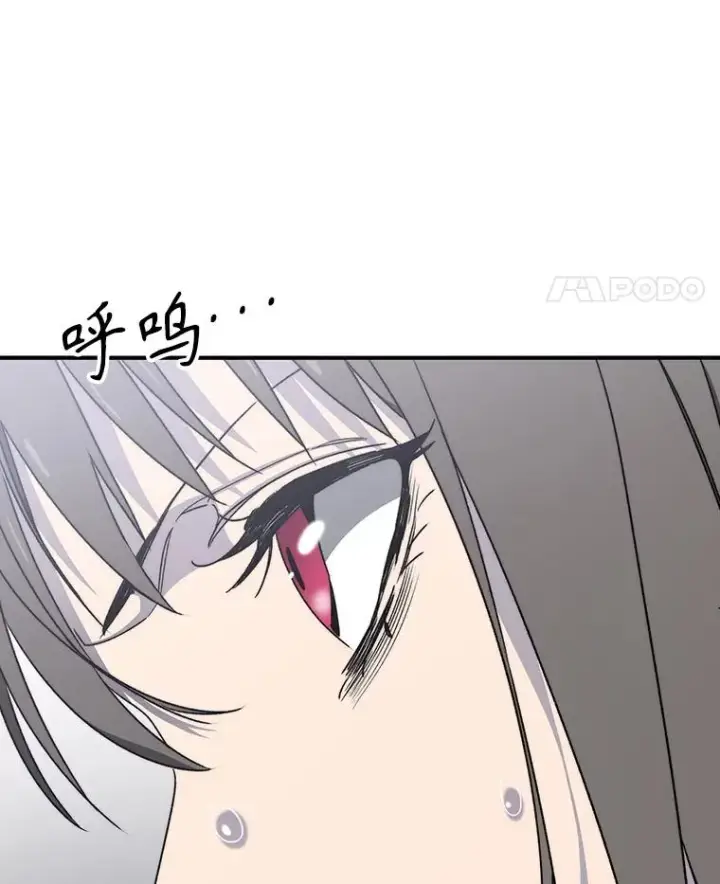《存在》32.微言正义图23