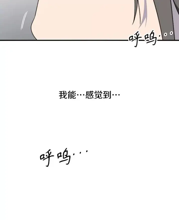 《存在》32.微言正义图24