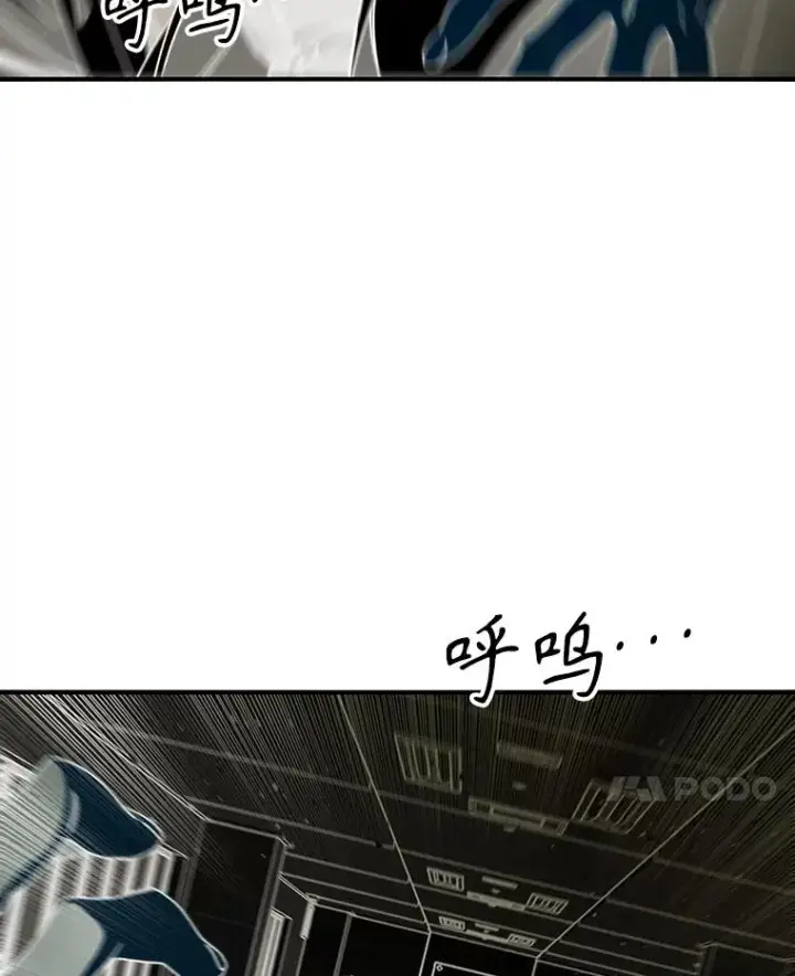 《存在》32.微言正义图26