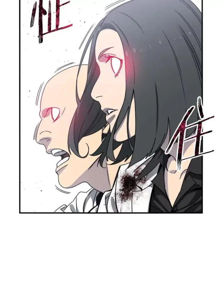 《存在》32.微言正义图38