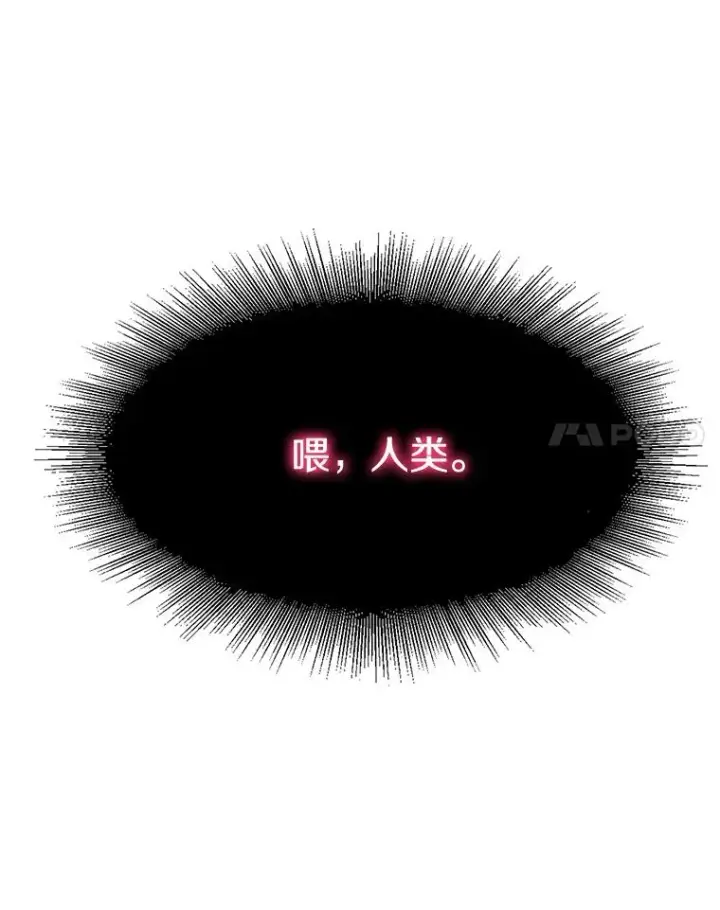 《存在》32.微言正义图43