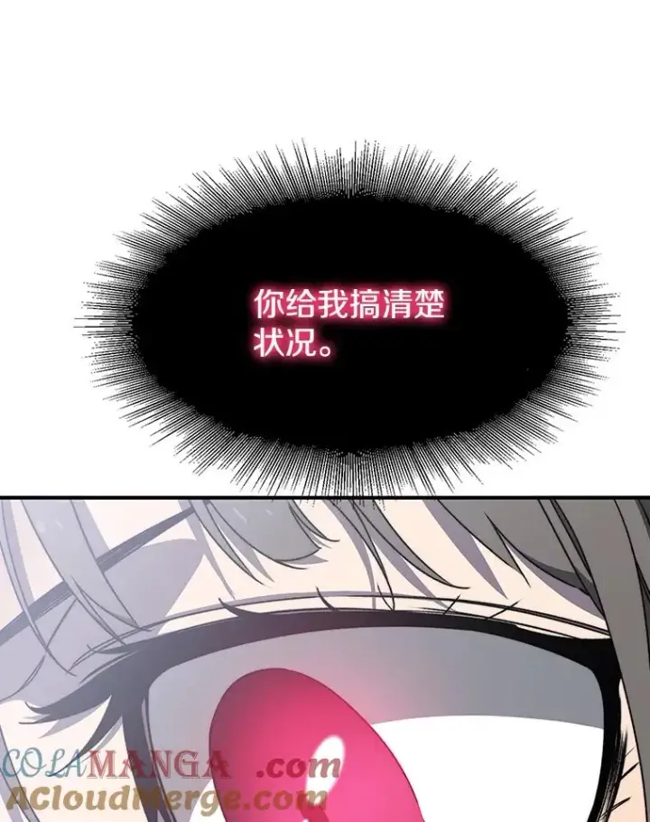 《存在》32.微言正义图45