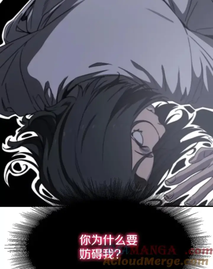 《存在》32.微言正义图49
