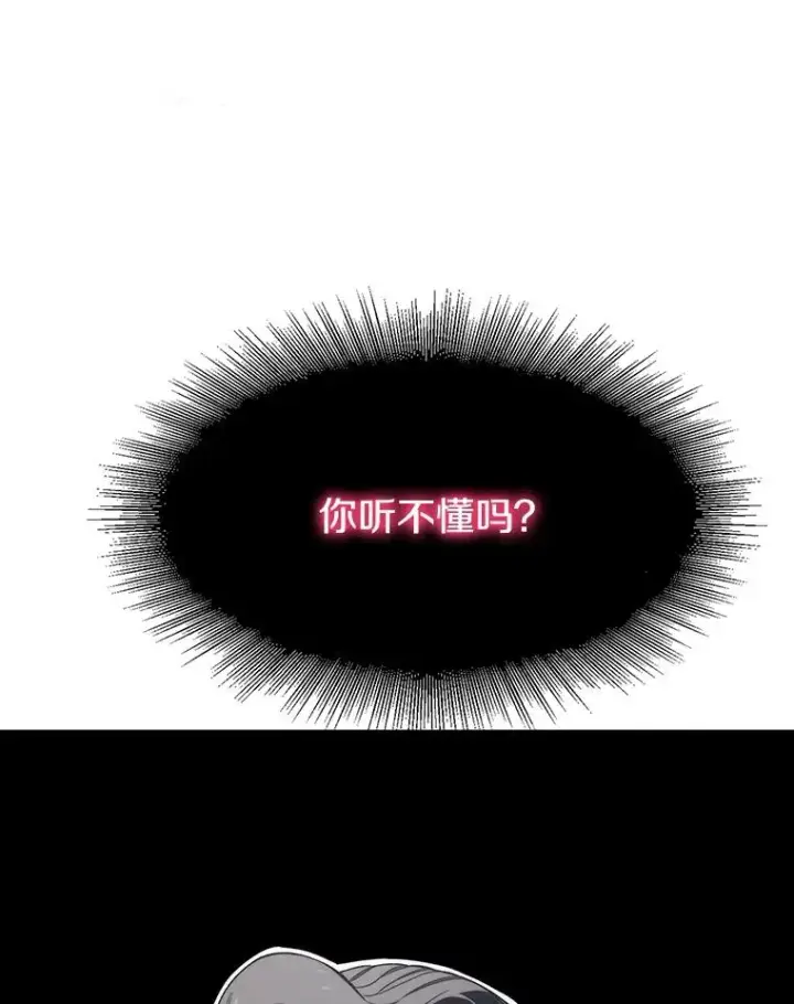 《存在》32.微言正义图52