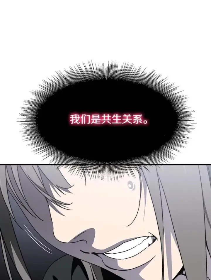 《存在》32.微言正义图54