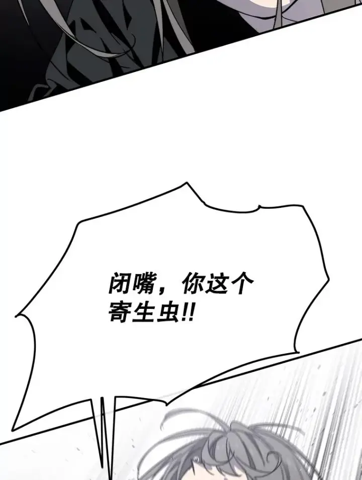 《存在》32.微言正义图55