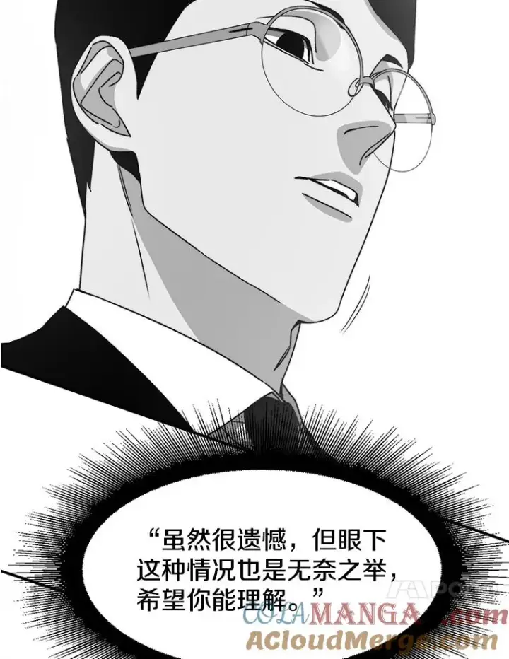 《存在》32.微言正义图69