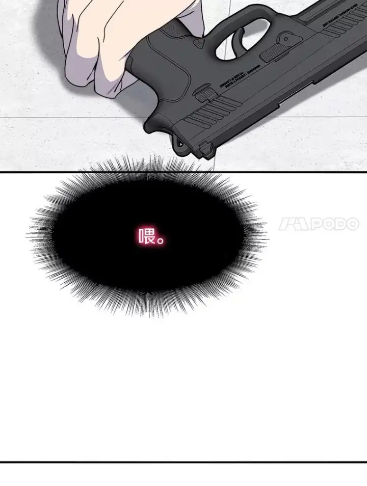 《存在》32.微言正义图76