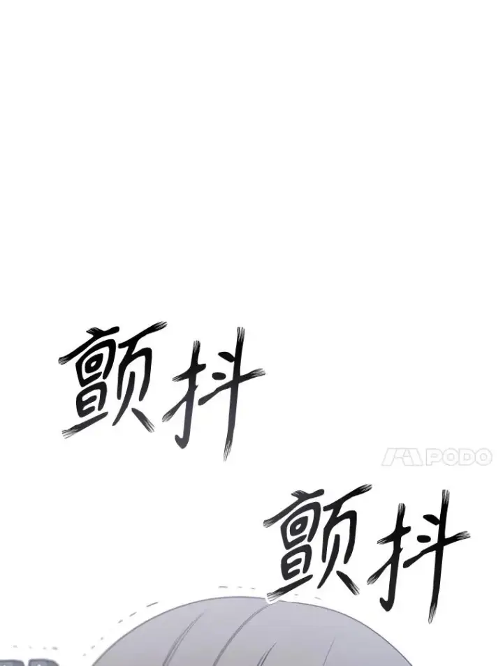 《存在》32.微言正义图79