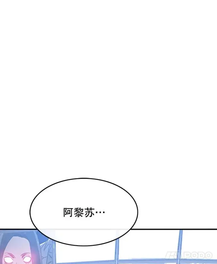 《存在》32.微言正义图8