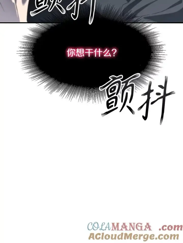 《存在》32.微言正义图81