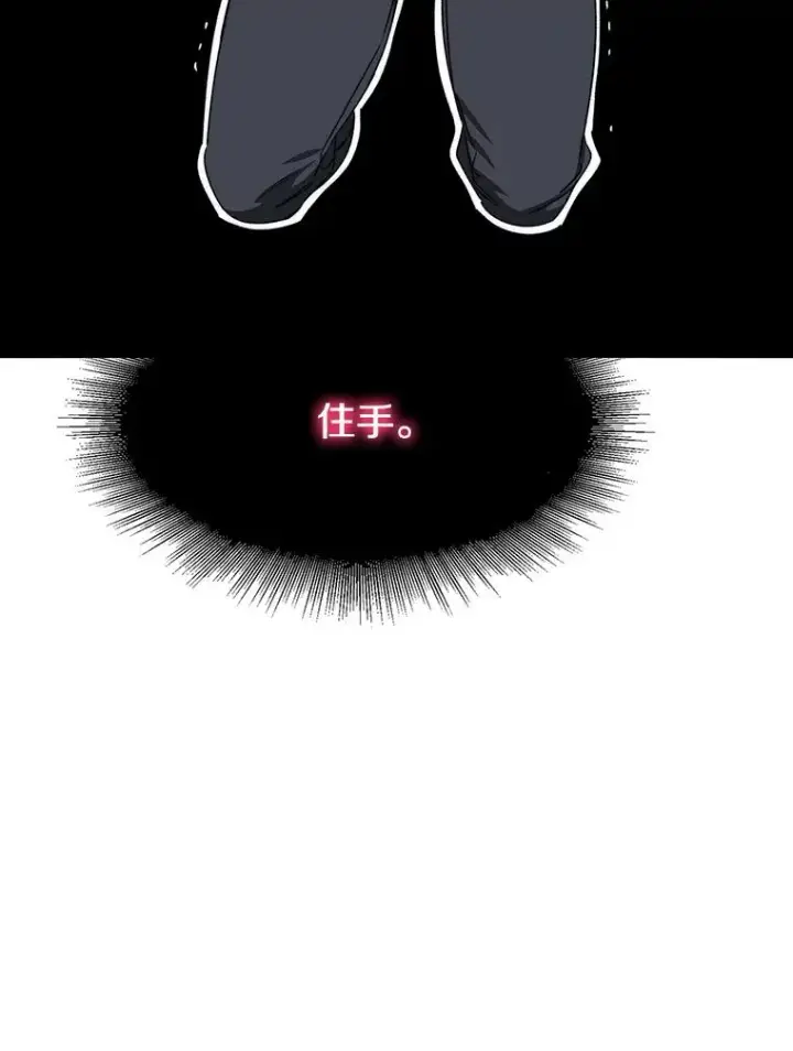 《存在》32.微言正义图83