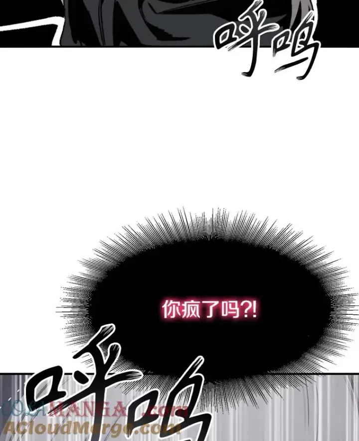 《存在》32.微言正义图85