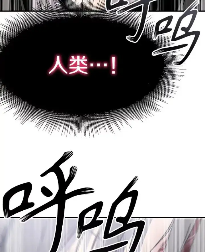 《存在》32.微言正义图87