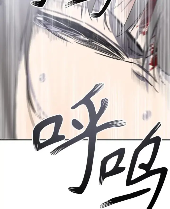 《存在》32.微言正义图88