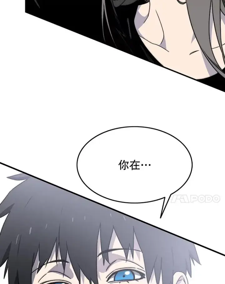 《存在》32.微言正义图96