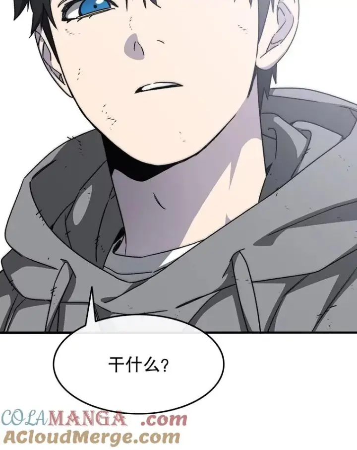 《存在》32.微言正义图97