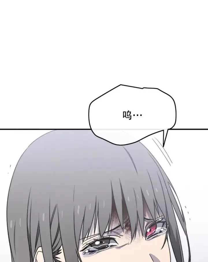 《存在》32.微言正义图98
