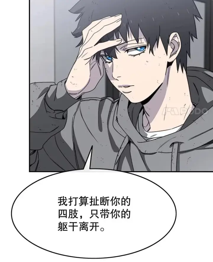 《存在》33.不可言死图118