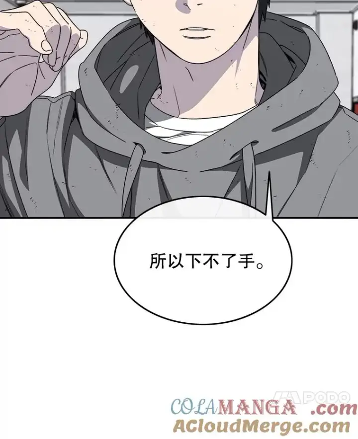 《存在》33.不可言死图121