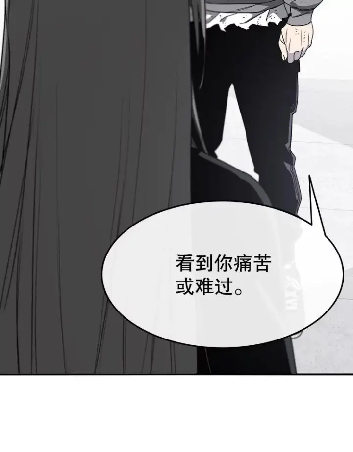 《存在》33.不可言死图127