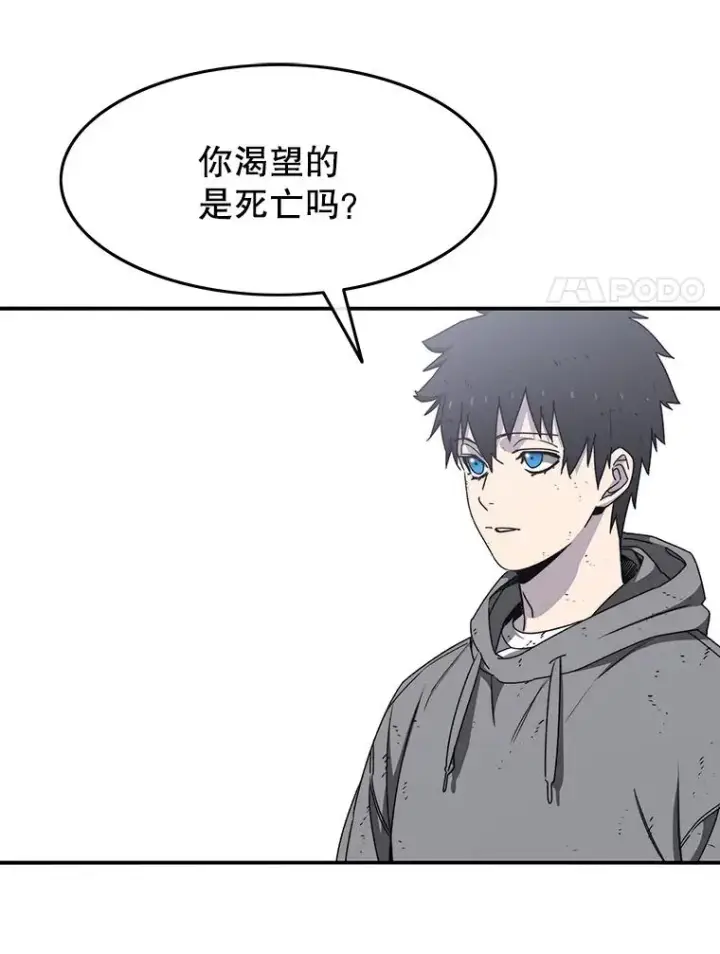 《存在》33.不可言死图135
