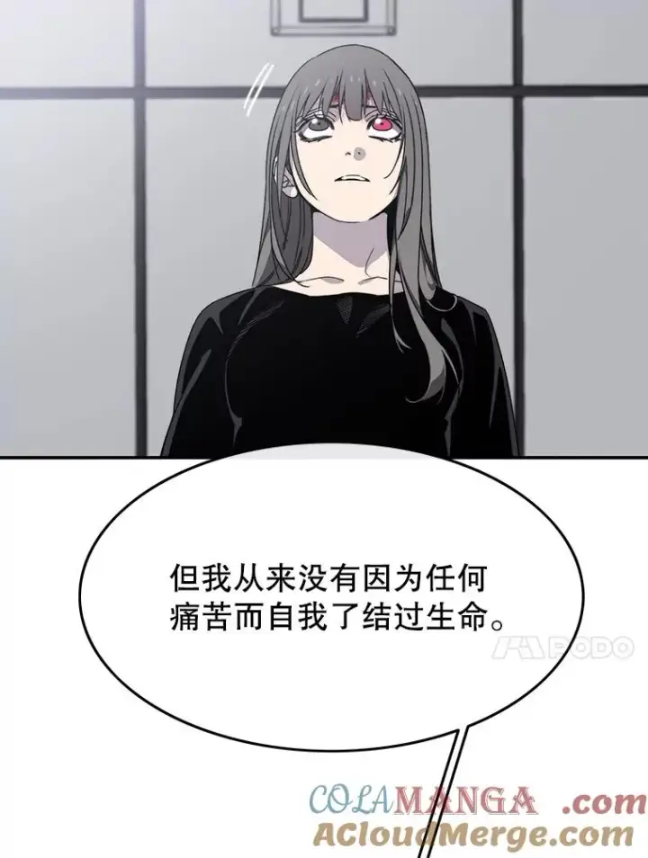 《存在》33.不可言死图141