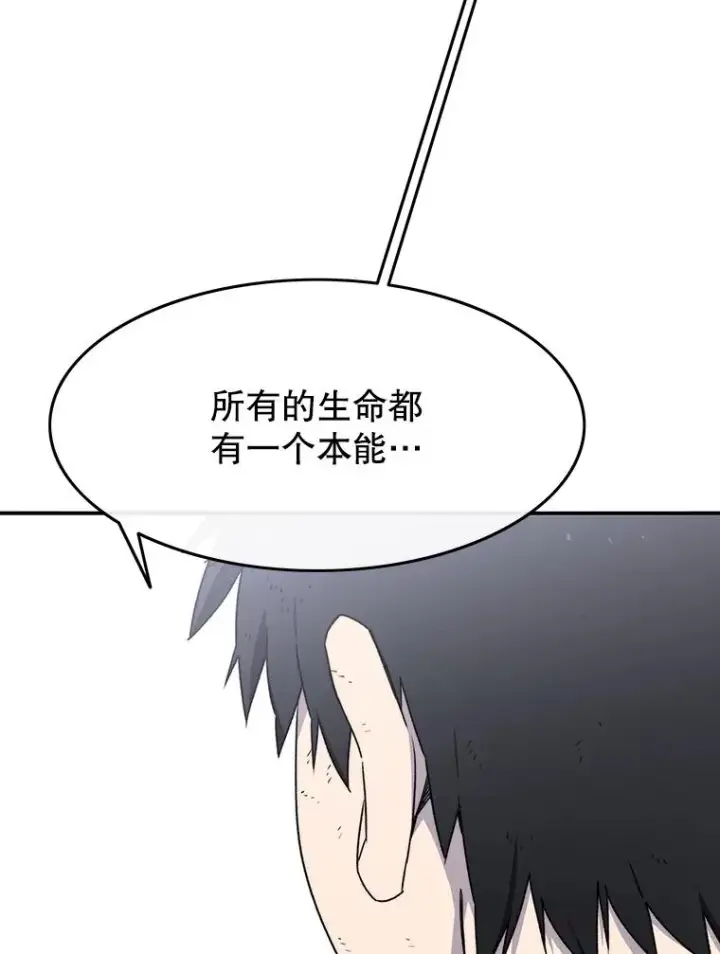 《存在》33.不可言死图142