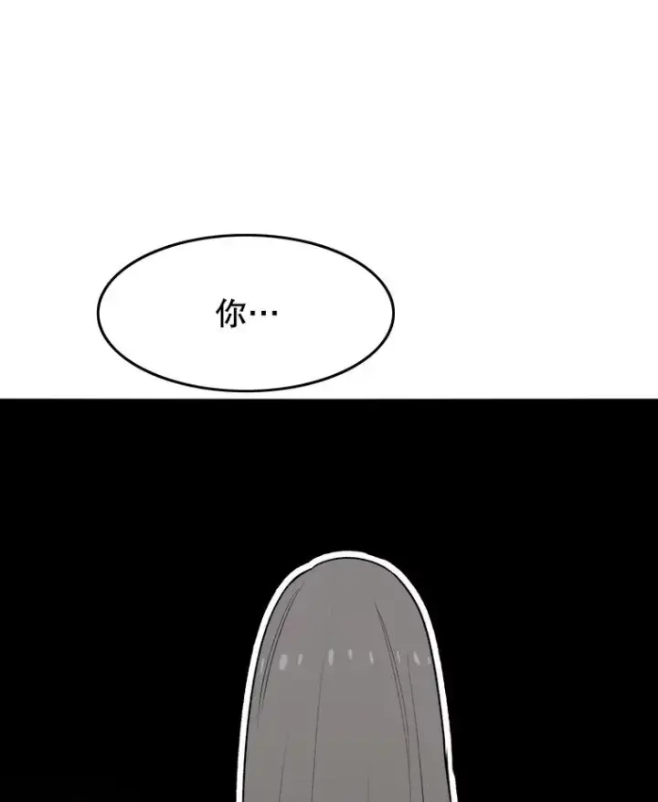 《存在》33.不可言死图144