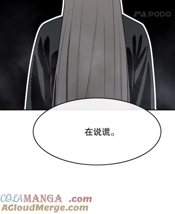 《存在》33.不可言死图145