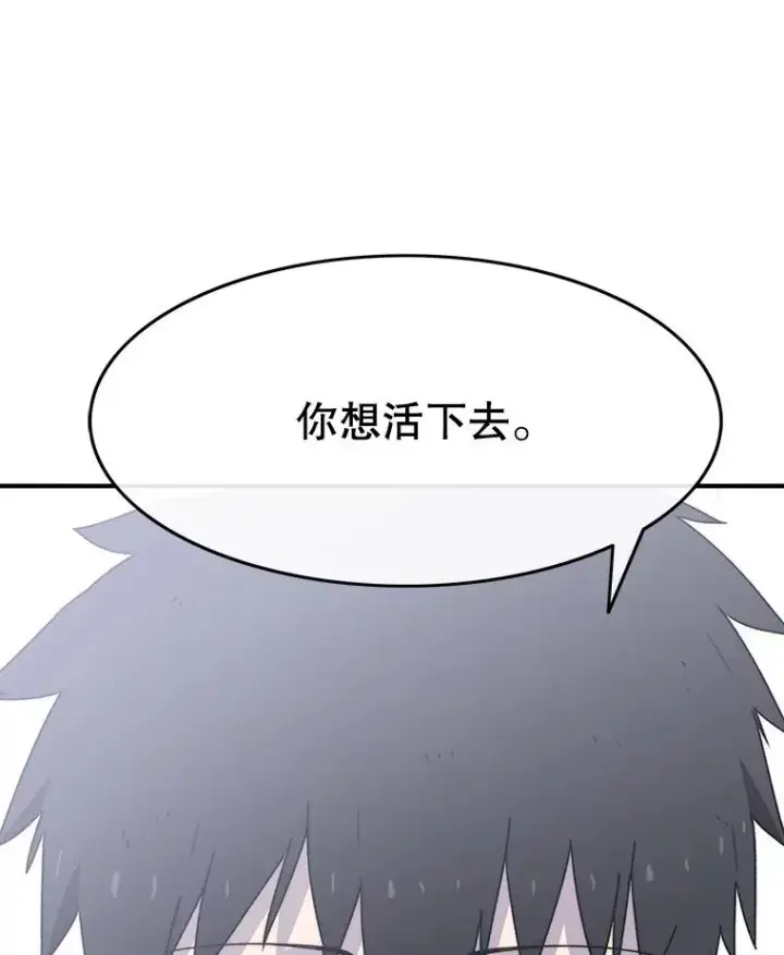 《存在》33.不可言死图146