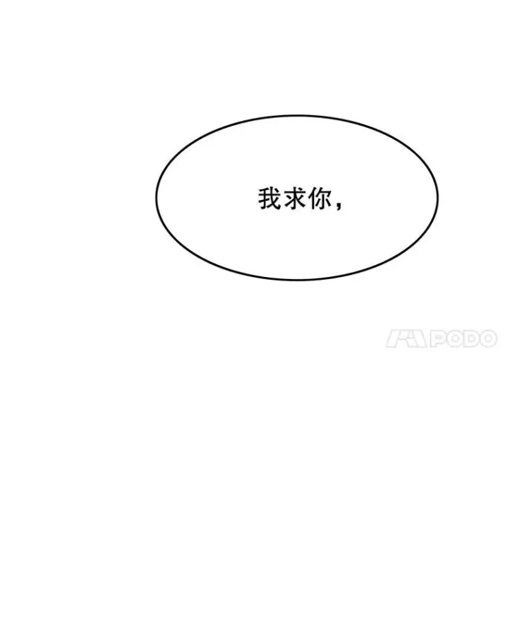《存在》33.不可言死图155