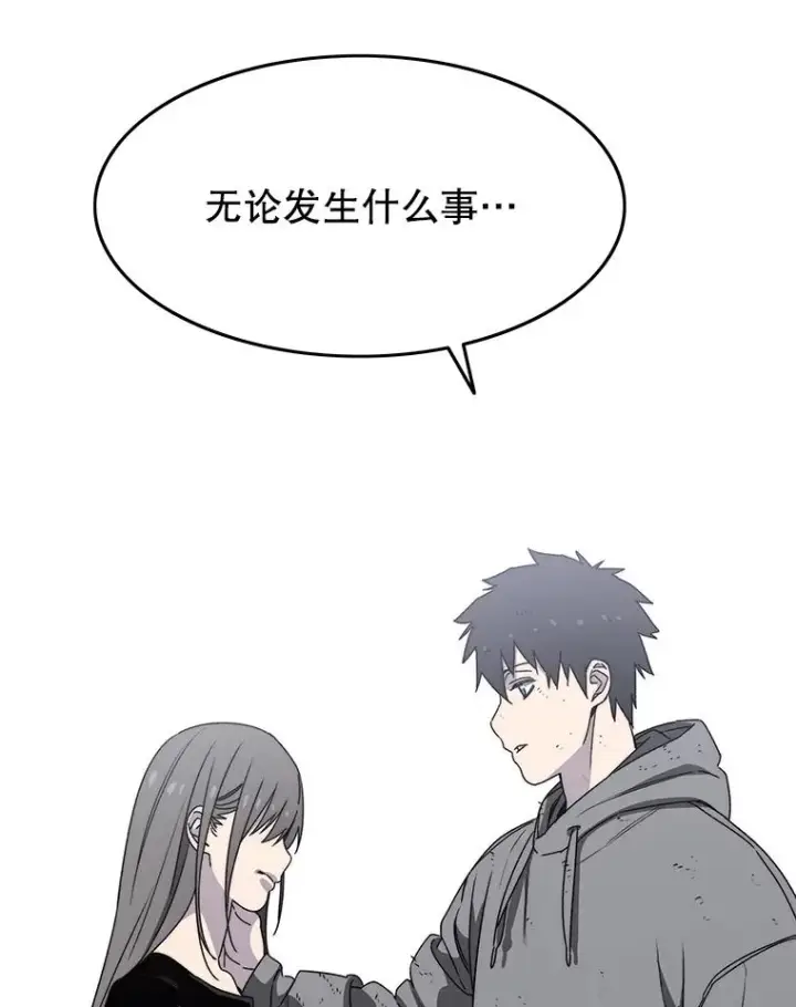 《存在》33.不可言死图156