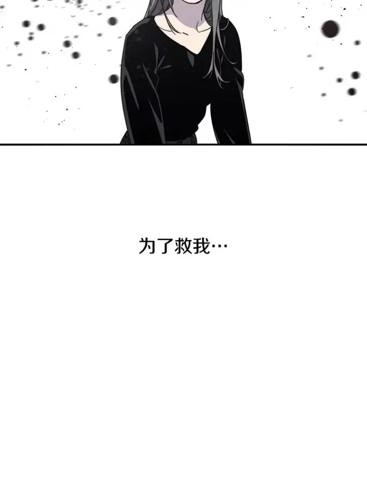 《存在》33.不可言死图2