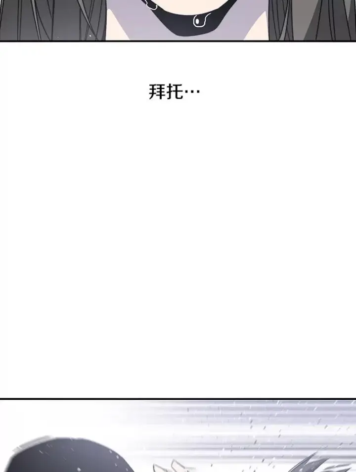 《存在》33.不可言死图27