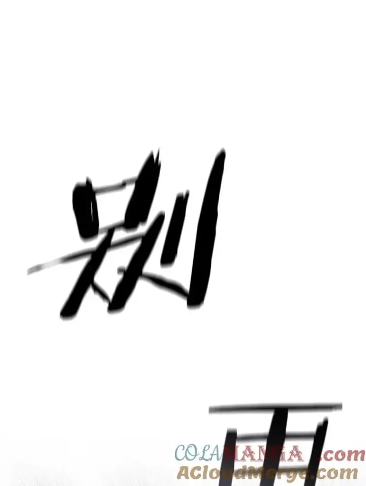 《存在》33.不可言死图29