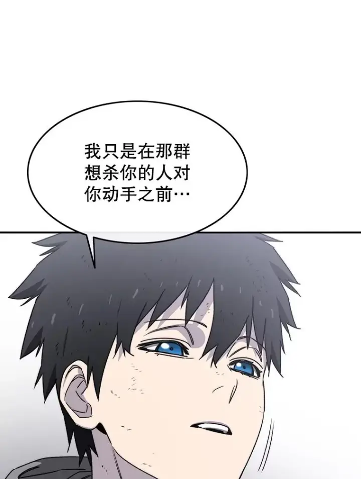 《存在》33.不可言死图55