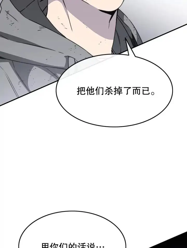 《存在》33.不可言死图56