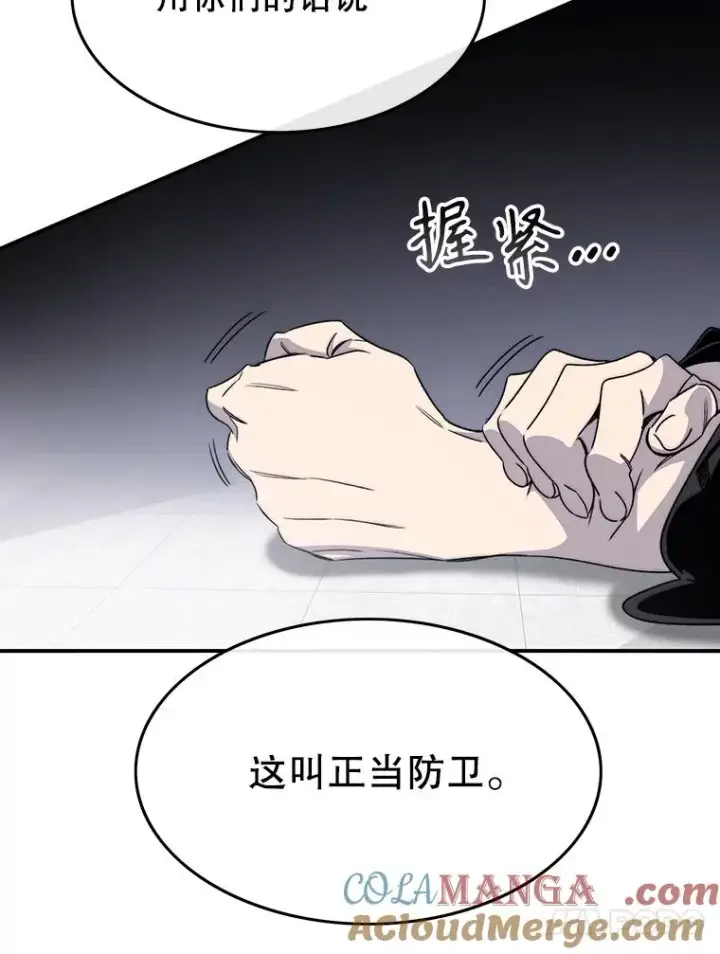 《存在》33.不可言死图57