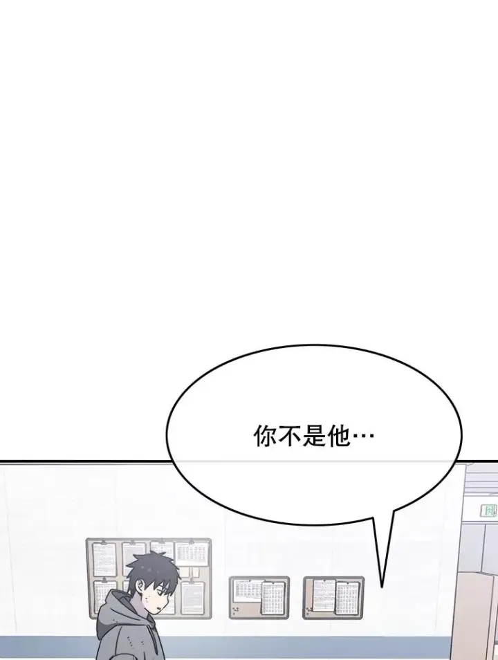《存在》33.不可言死图58