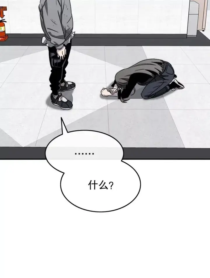 《存在》33.不可言死图59
