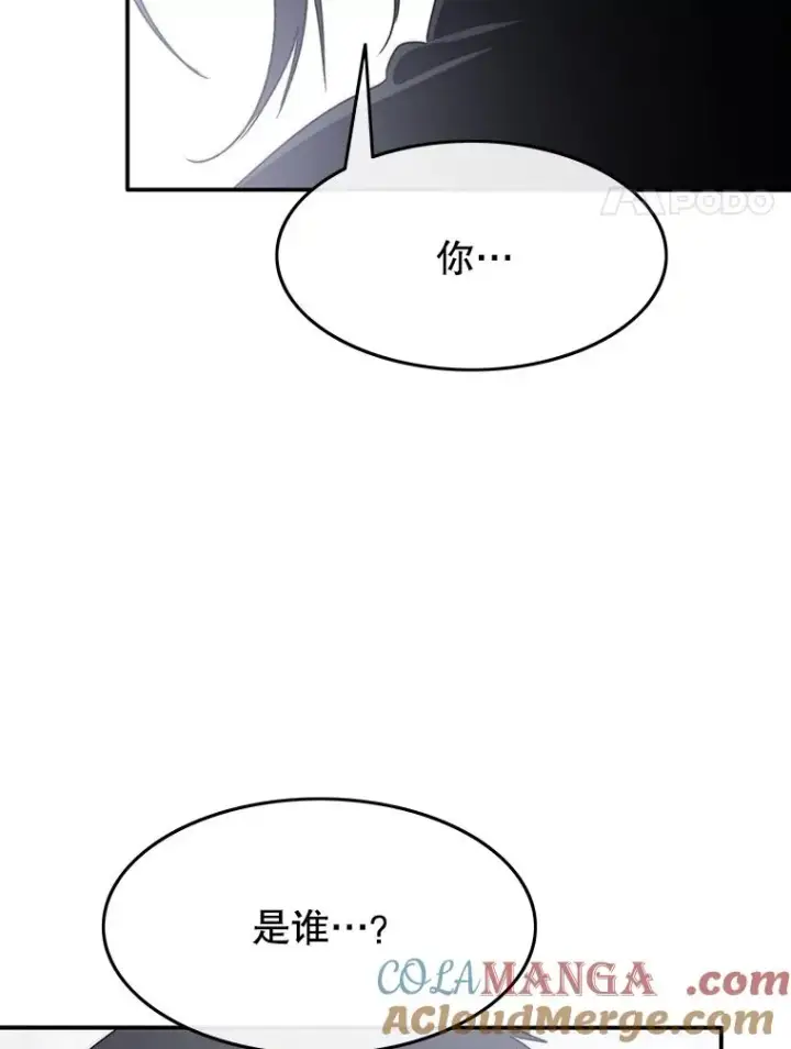 《存在》33.不可言死图61