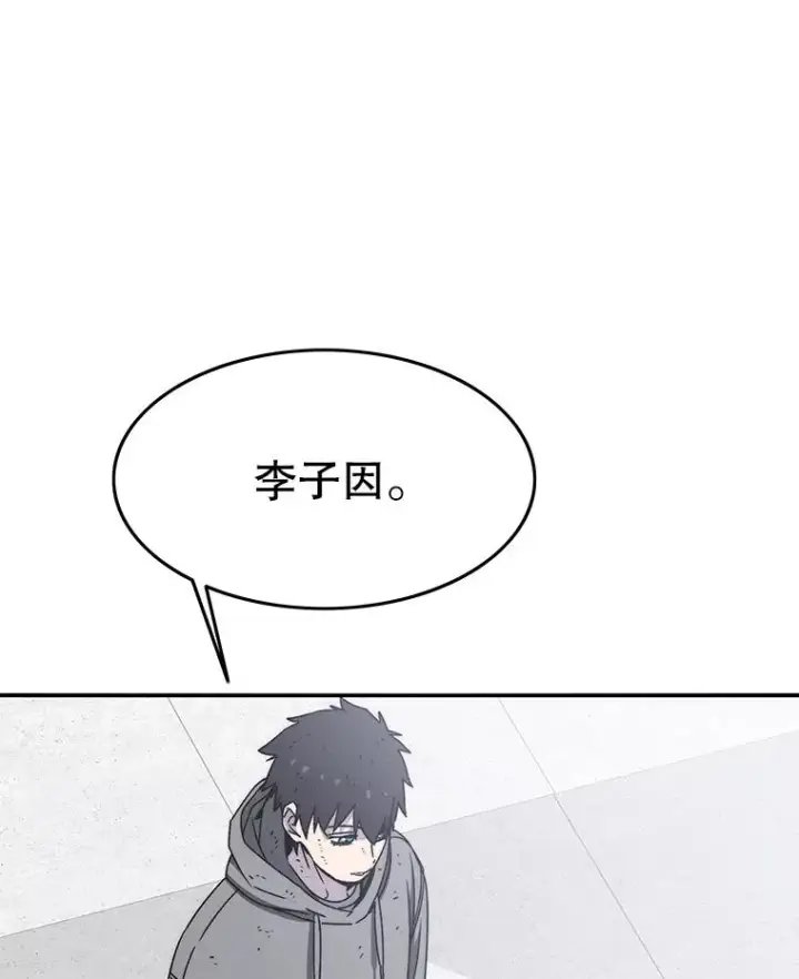 《存在》33.不可言死图63