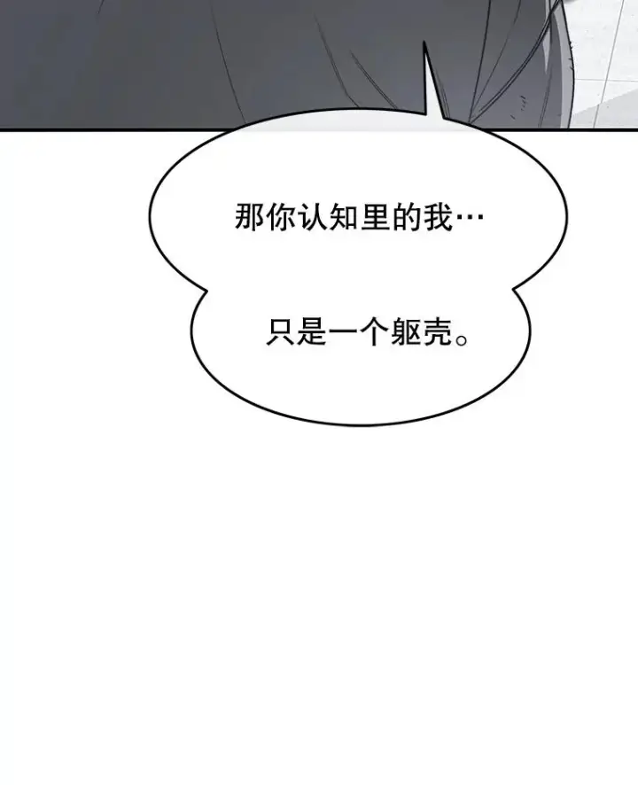 《存在》33.不可言死图72